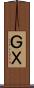 ＧＸ Scroll