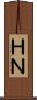 ＨＮ Scroll