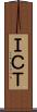 ＩＣＴ Scroll