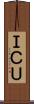 ＩＣＵ Scroll