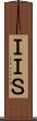 ＩＩＳ Scroll