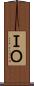 ＩＯ Scroll