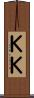 ＫＫ Scroll