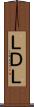 ＬＤＬ Scroll