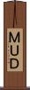 ＭＵＤ Scroll