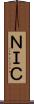 ＮＩＣ Scroll