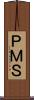 ＰＭＳ Scroll