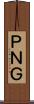 ＰＮＧ Scroll