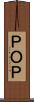 ＰＯＰ Scroll