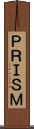 ＰＲＩＳＭ Scroll