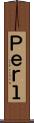 Ｐｅｒｌ Scroll