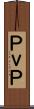 ＰｖＰ Scroll
