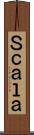 Ｓｃａｌａ Scroll