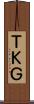 ＴＫＧ Scroll