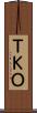ＴＫＯ Scroll