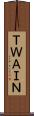 ＴＷＡＩＮ Scroll