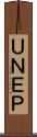 ＵＮＥＰ Scroll