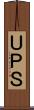 ＵＰＳ Scroll