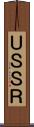 ＵＳＳＲ Scroll