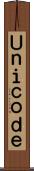 Ｕｎｉｃｏｄｅ Scroll