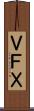 ＶＦＸ Scroll