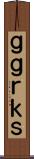 ｇｇｒｋｓ Scroll