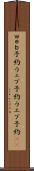 ｗｅｂ予約 Scroll