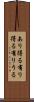 あり得る Scroll