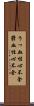 うっ血性心不全 Scroll