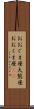 おおぐま座 Scroll