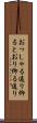おっしゃる通り Scroll
