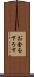 お金を下ろす Scroll