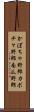 かぼちゃ野郎 Scroll