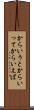 からいうと Scroll