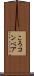 ころコンベア Scroll