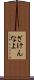 ざけんなよ Scroll