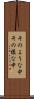 そのような中 Scroll