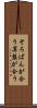 そろばんが合う Scroll