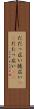 だだっ広い Scroll