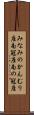 みなみのかんむり座 Scroll
