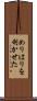 めりはりを利かせた Scroll