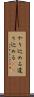 やり込める Scroll
