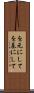 を元にして Scroll