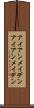アイアンメイデン Scroll