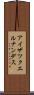 Isaac Hernandez Scroll