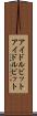 アイドルビット Scroll