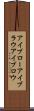 アイブロー Scroll