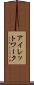 アイレットワーク Scroll