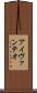 Ivan Teo Scroll