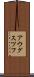 アウグスツフ Scroll